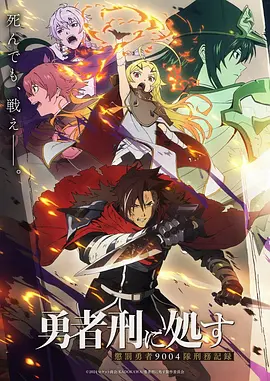 赛博长安2099科幻漫画封面